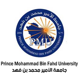 جامعة الأمير محمد بن فهد